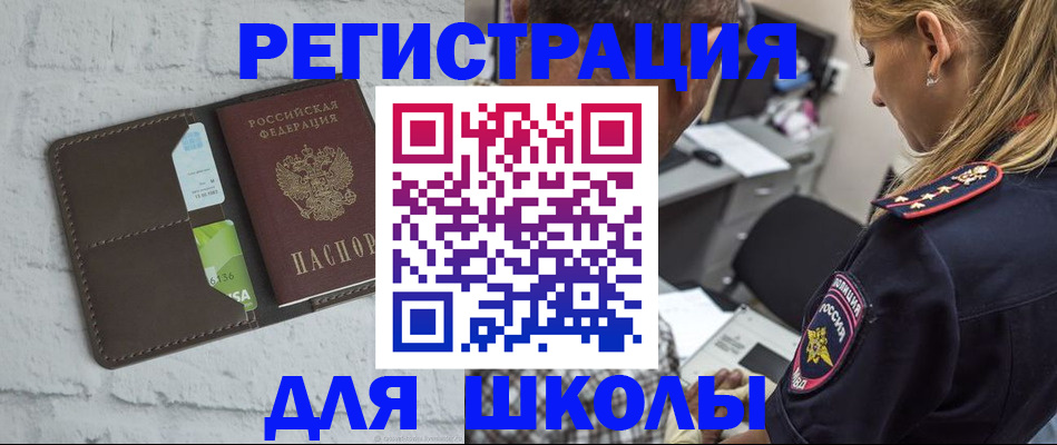пропишу в квартире в Биробиджане